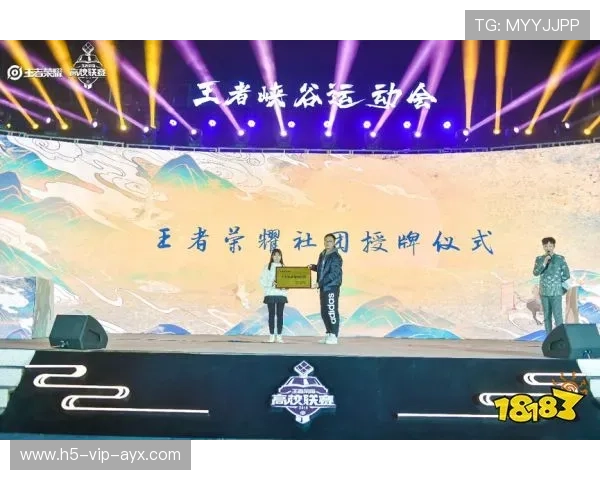 俱乐部推动电子竞技与传统体育融合试点